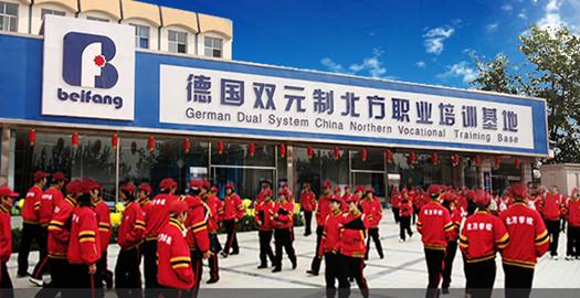 石家庄北方汽修学校
