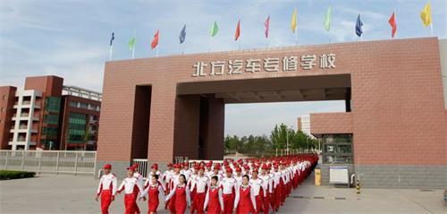 石家庄北方汽修学校汽车改装专业有短期课程吗？